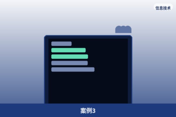 长期合作伙伴